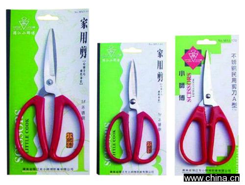 Scissors