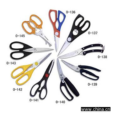 Kitchen Scissors