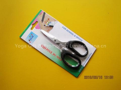 small scissors