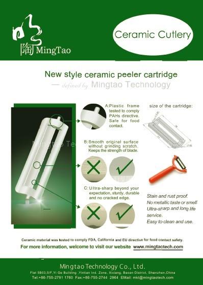 ceramic peeler cartridge