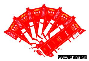 Cigarette Box