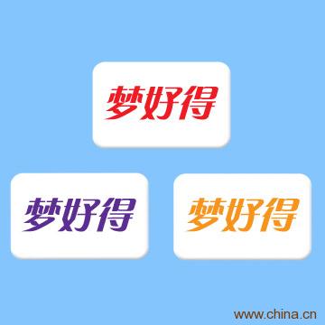 Electrothermal Mosquito-Repellent Mat
