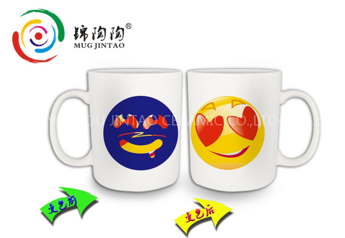 smile face color changing coffee mug/promotion mug/ad mug
