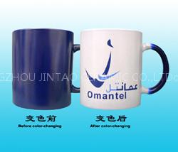 glazed color changing coffee mug