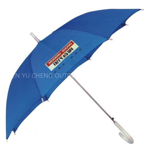 Advertising gift umbrella