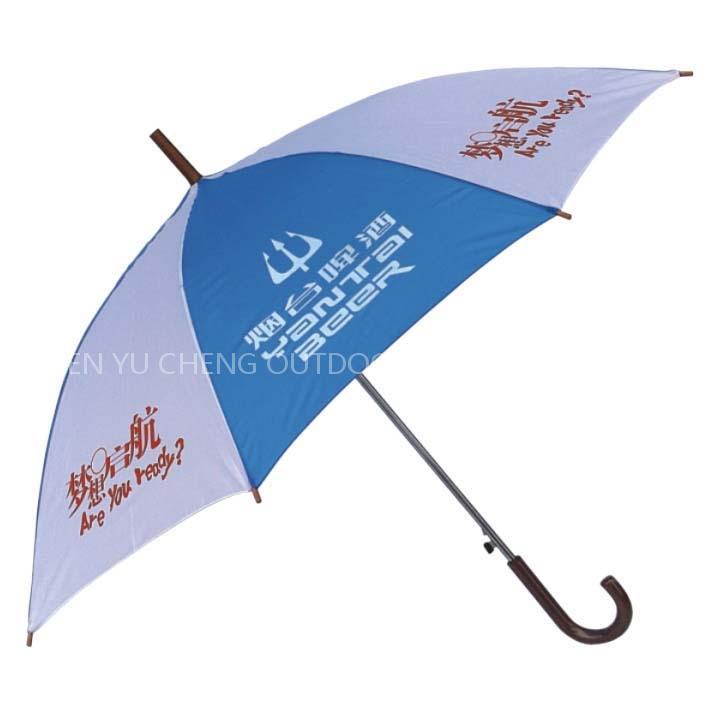 gift umbrella
