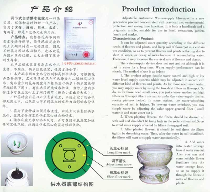 Adjustable Automatic Water-supply Flowerpot