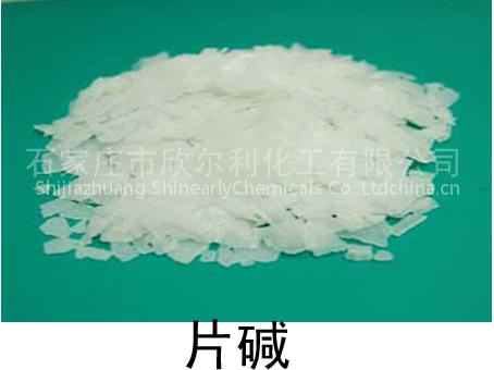Sodium hydroxide(Caustic Soda; Soda)