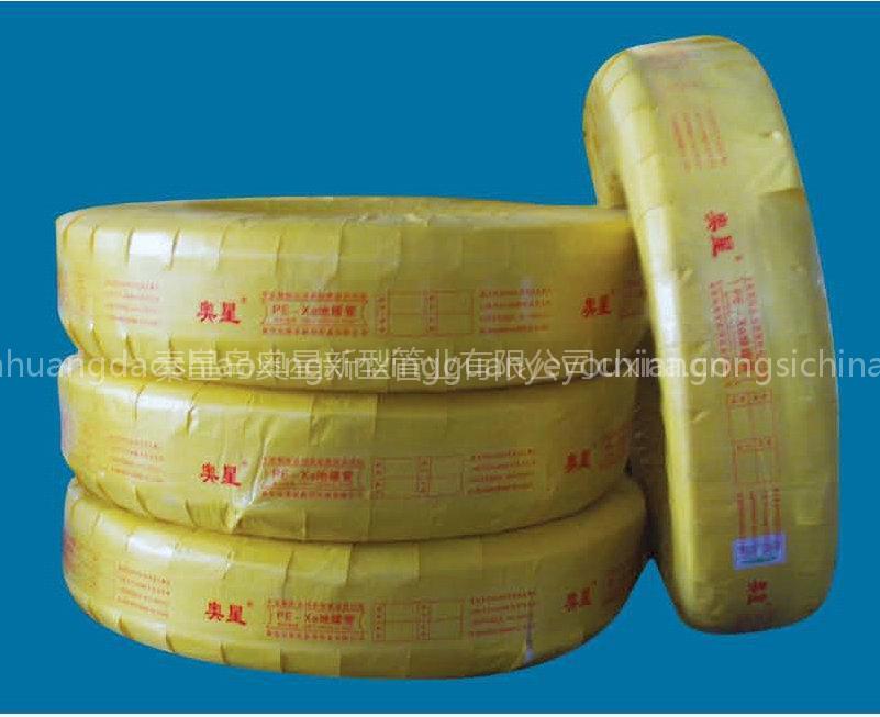 PP-R Pipe(PE-RT)