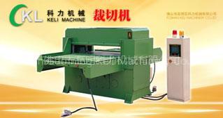 Hydraulic Cutting Machine