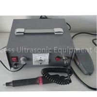 ultrasonic cutter