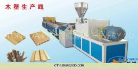 Wood plastic compounding(WPC) profile production line