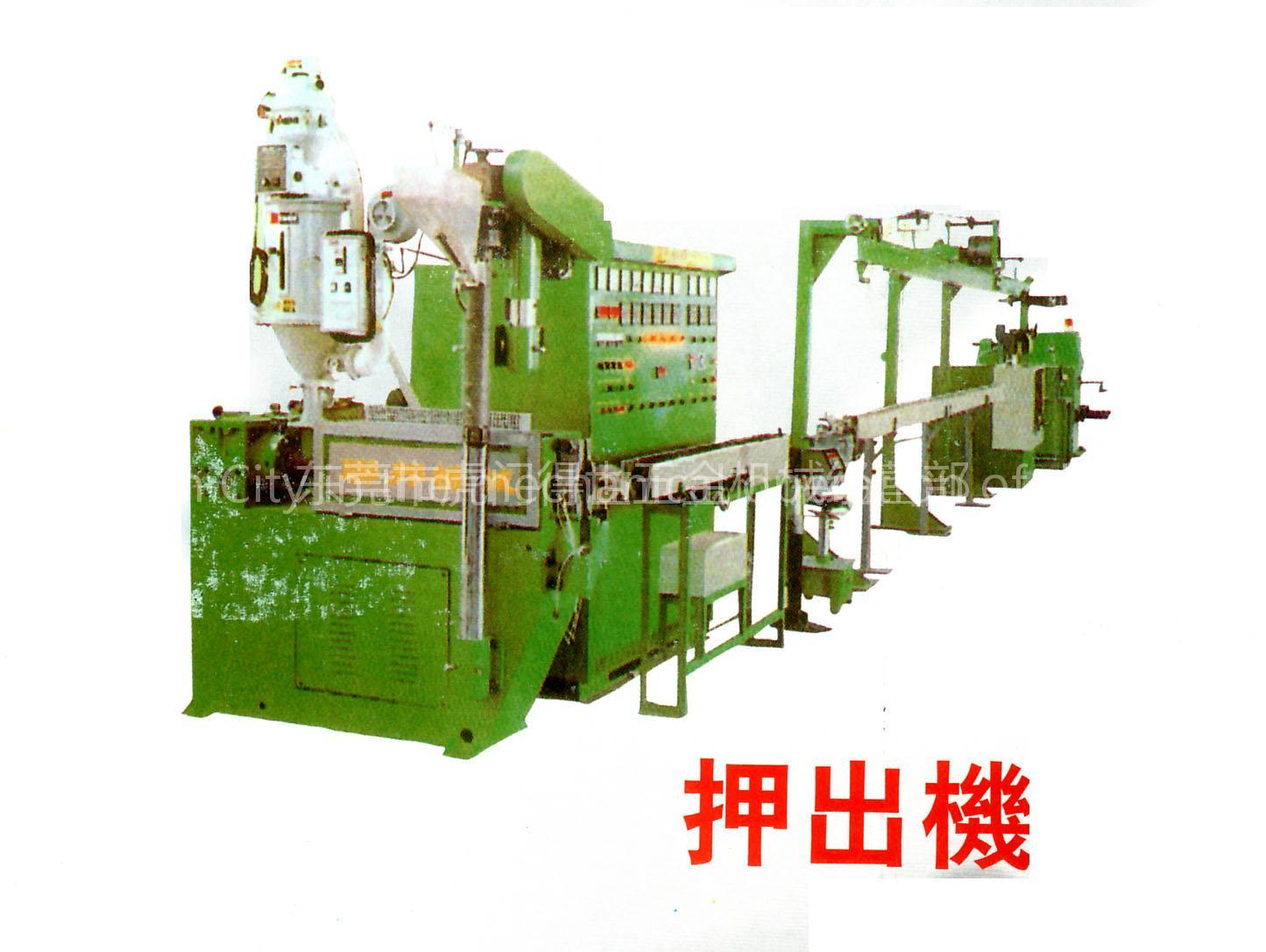 Plastic Extruder