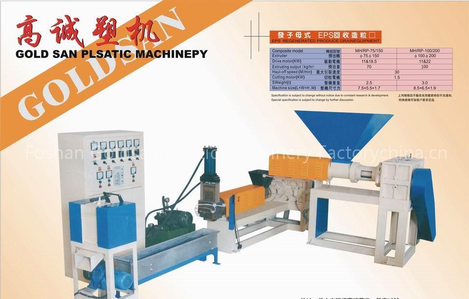 eps recycling mahchine/plastic recycling machine