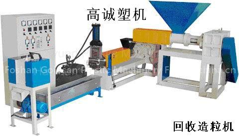 Plastic Recycling Machine /EPS Pelletizing Machine