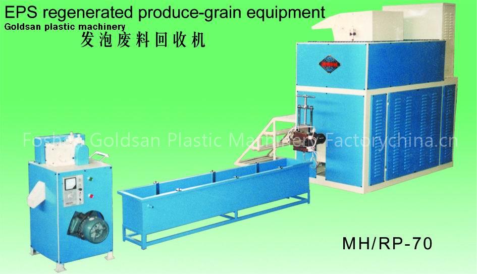 Plastic Recycling Machine/EPS Granulator machine