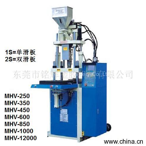 Toothbrush Handle Vertical Plastic Injection Machine