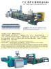 PVC plastic sheet/film extrusion machine set