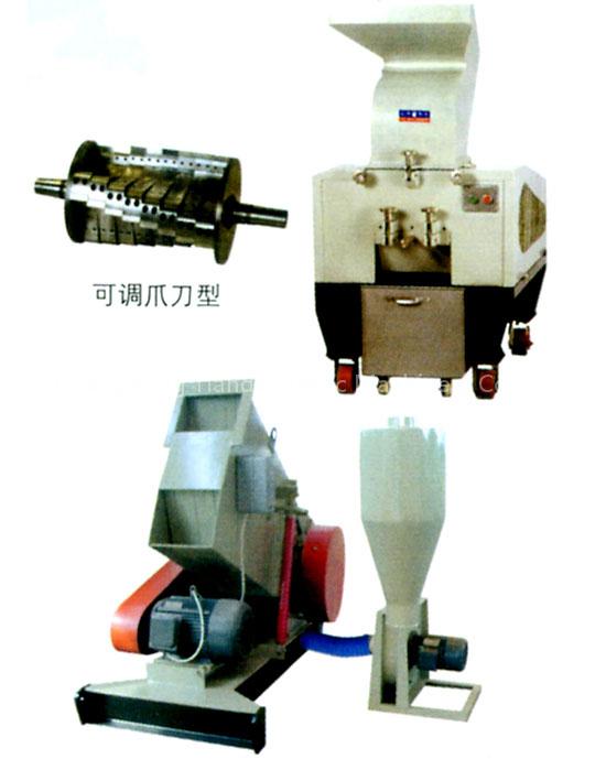 SWP Series Plastic Crusher