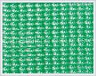 shade net