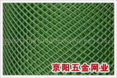Plastic Flat Net