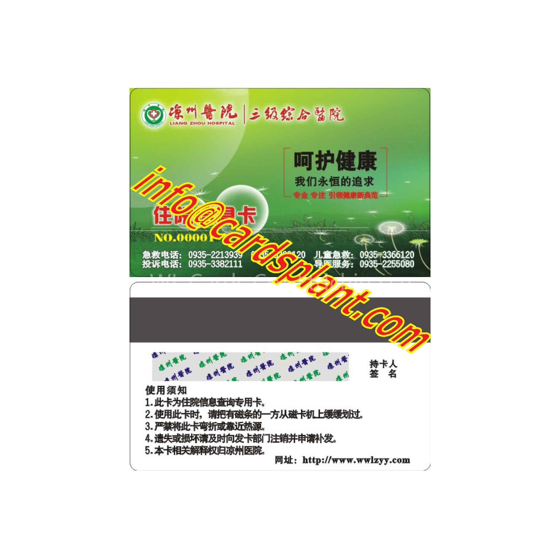 magnetic strip printing cards