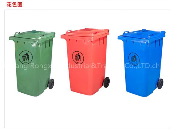 Dust bin
