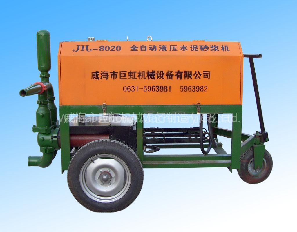 Hydraulic Pressure Cement Mortar Mill