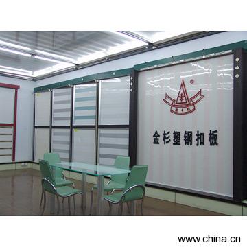 PVC Panel