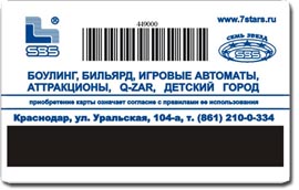 Barcode Cards