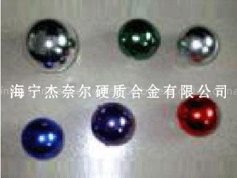 Plastic toy ball