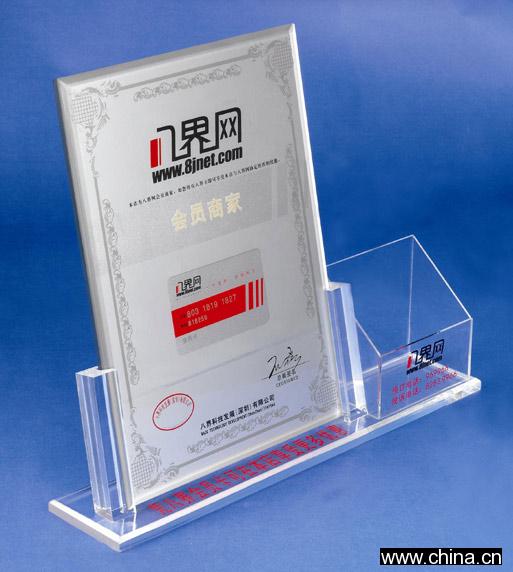 Acrylic Authorized Certificate