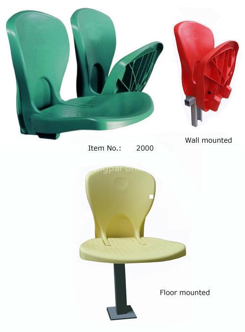 cinema chair
