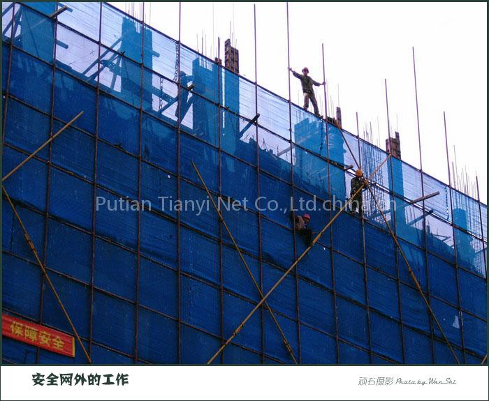 Blue safety net