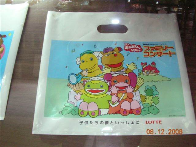 polybags
