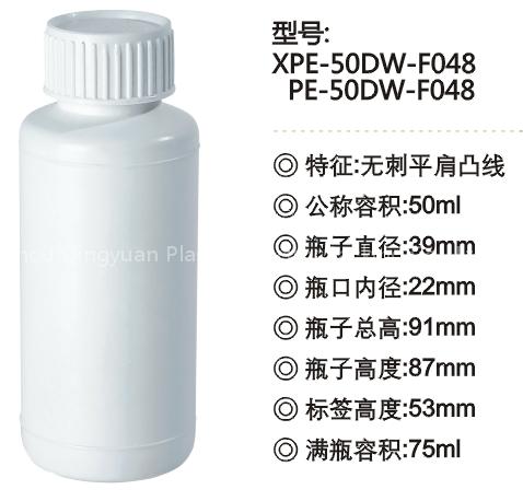 plastic bottle