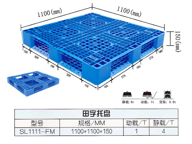 farmland mat plastic pallet