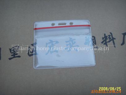 stationary holder