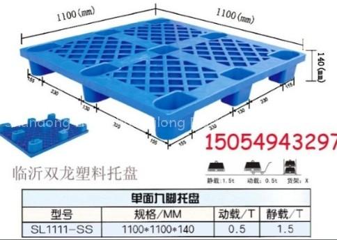 plastic tray,plastic pallet