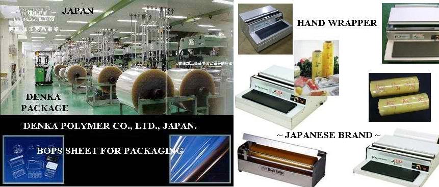 Japan Bops Packaging Sheet And Hand Wrapper