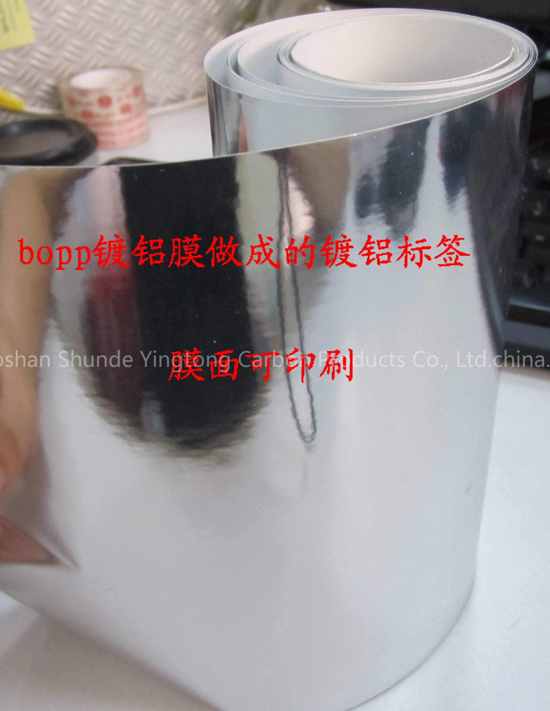 bopp metalized film