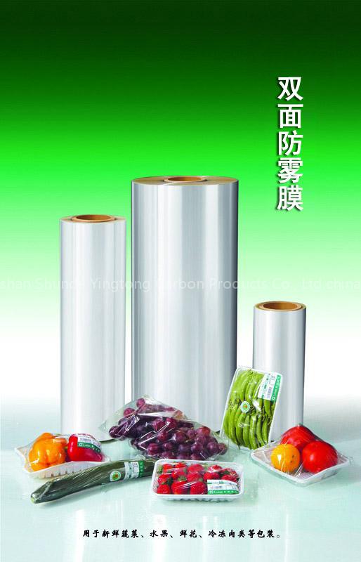 bopp anti-fog film