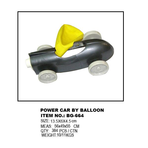 promotional toys power car by balloon