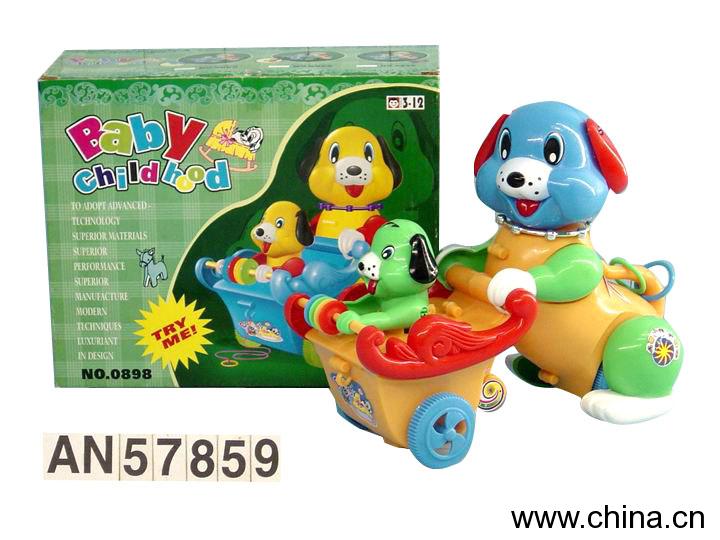 Wind-Up dog