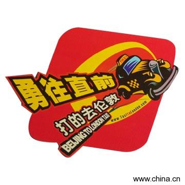 Fridge Magnet
