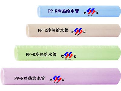 PPR Water Supply Pipes