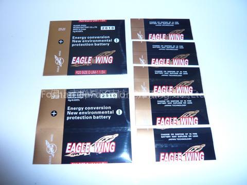 PVC Heat Shrink Film - Battery Label (7)