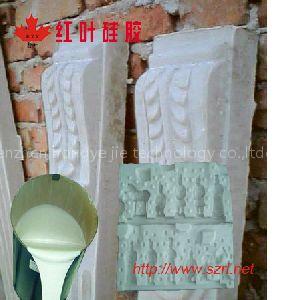 RTV moulding&casting materials silicone rubber