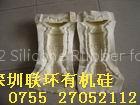 RTV - 2 candle Mould Liquid Silicone Rubber fluid