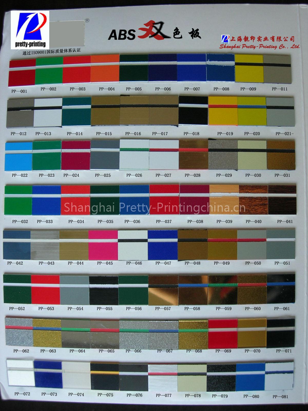 abs sheet
